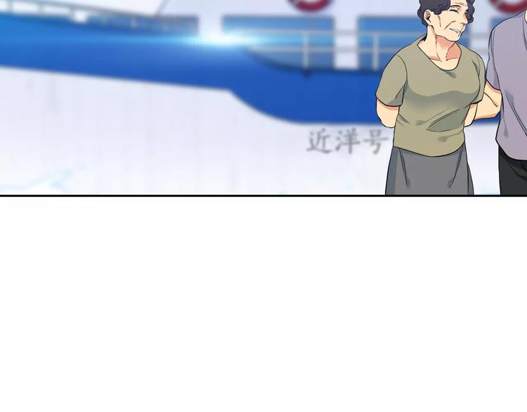第5话 决定权在你90