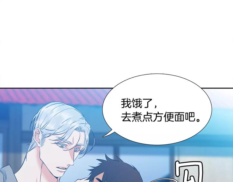 第4话 她是谁69