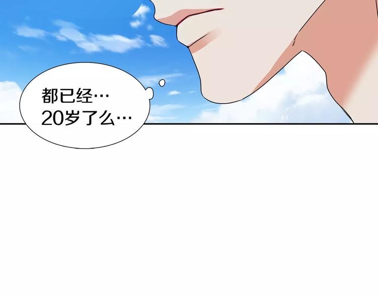 第1话 陌生的亲人39