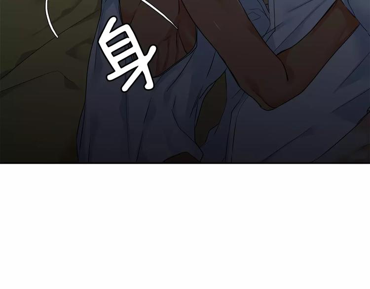 第3话 不会有下次41