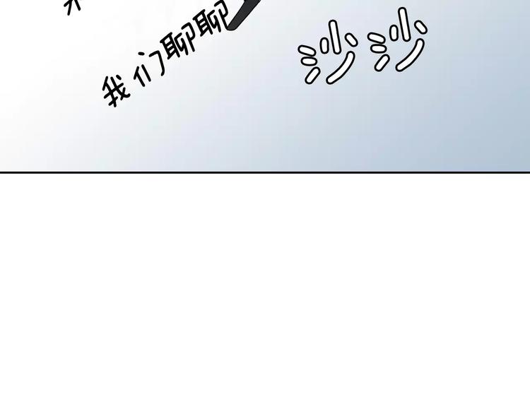 第1话 陌生的亲人34