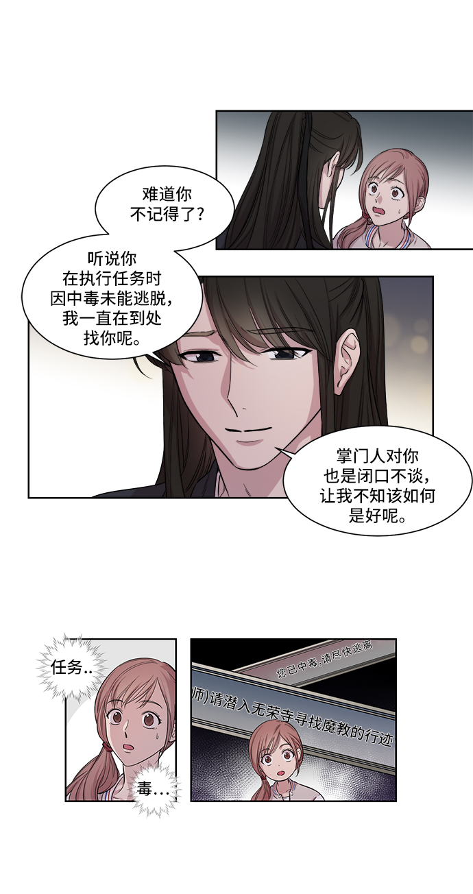 第1话32