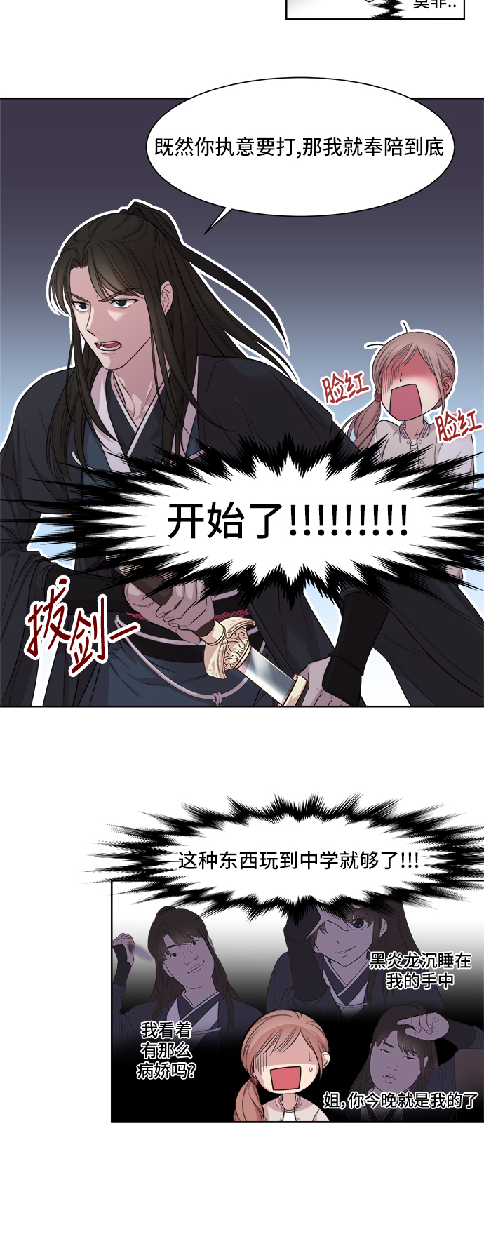 第1话37