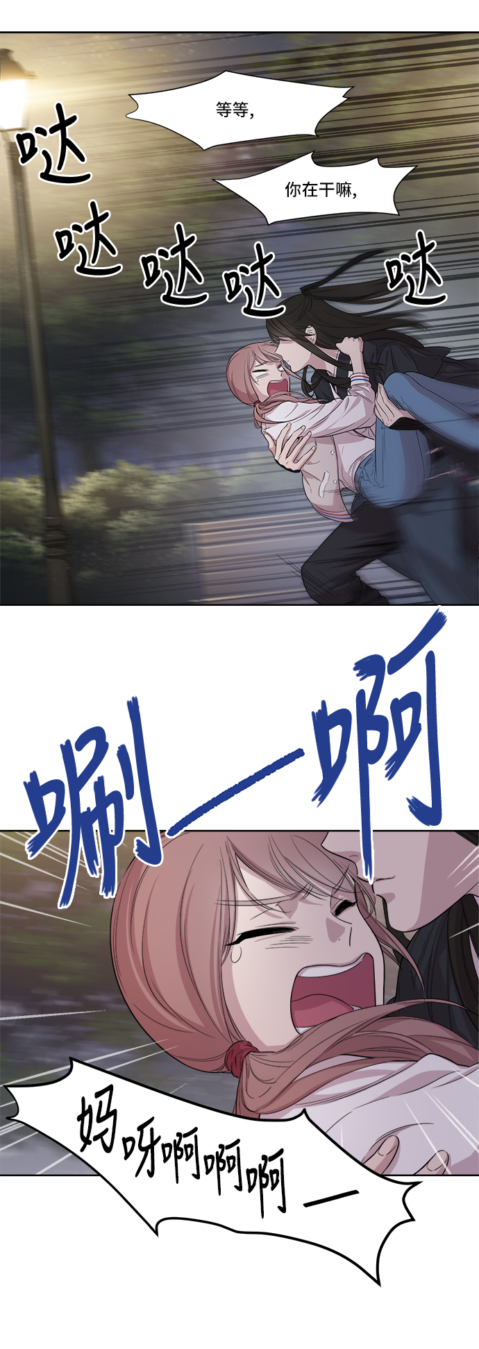 第1话59