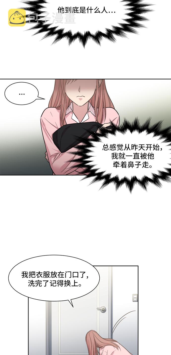 第3话28