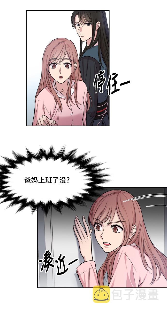 第3话20