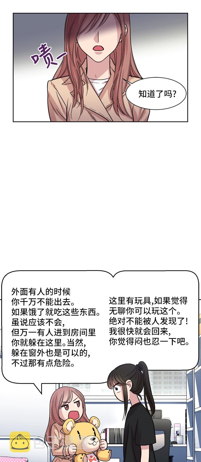 第5话56