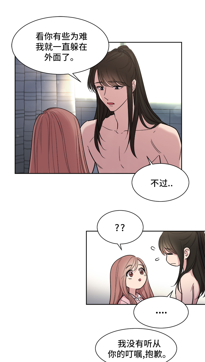 第4话37