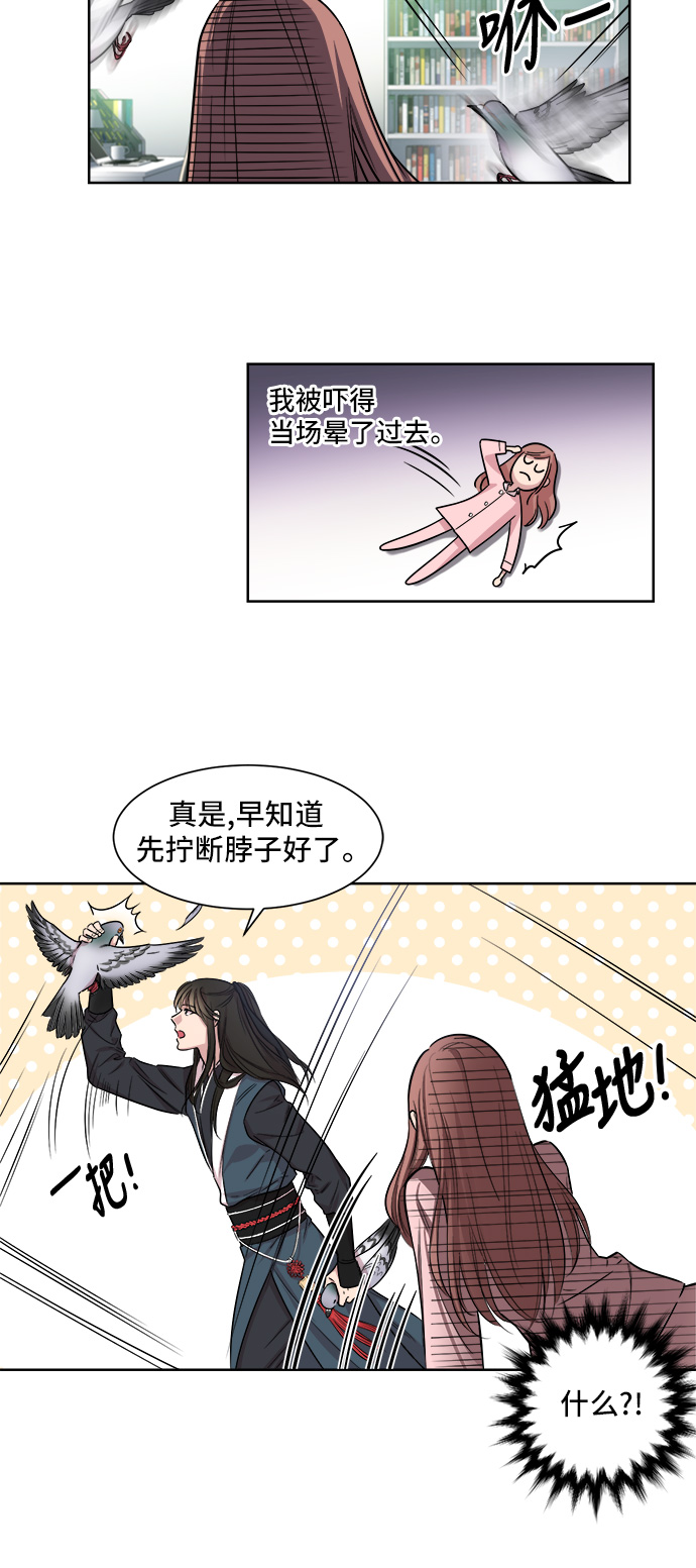 第3话12