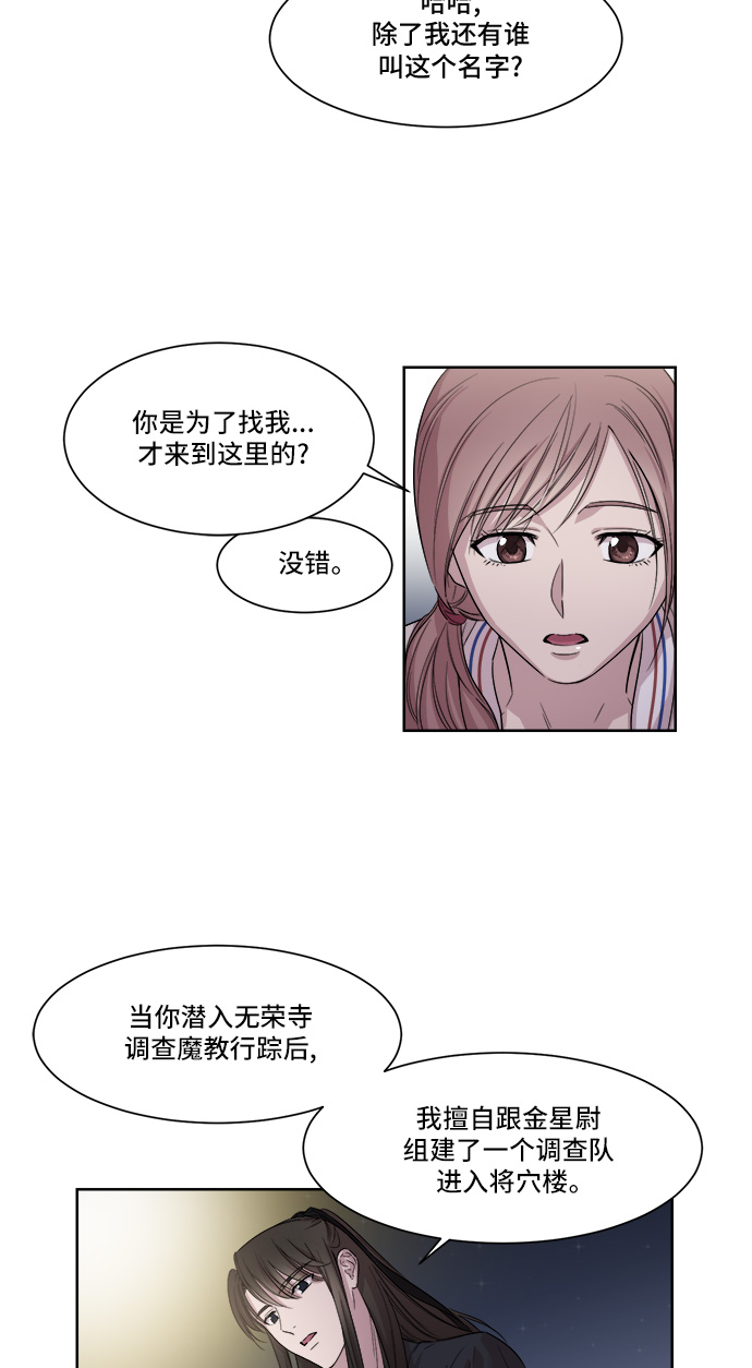第2话5