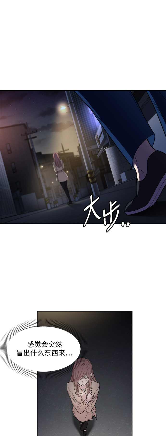 第7话43