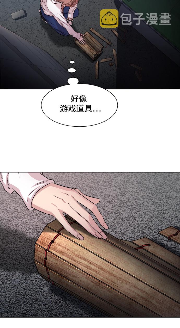 第5话9