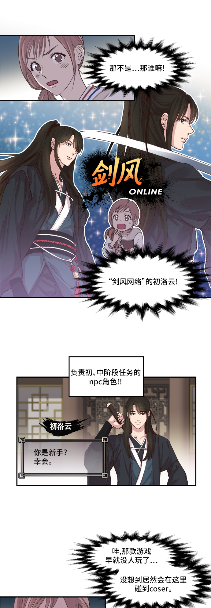 第1话22