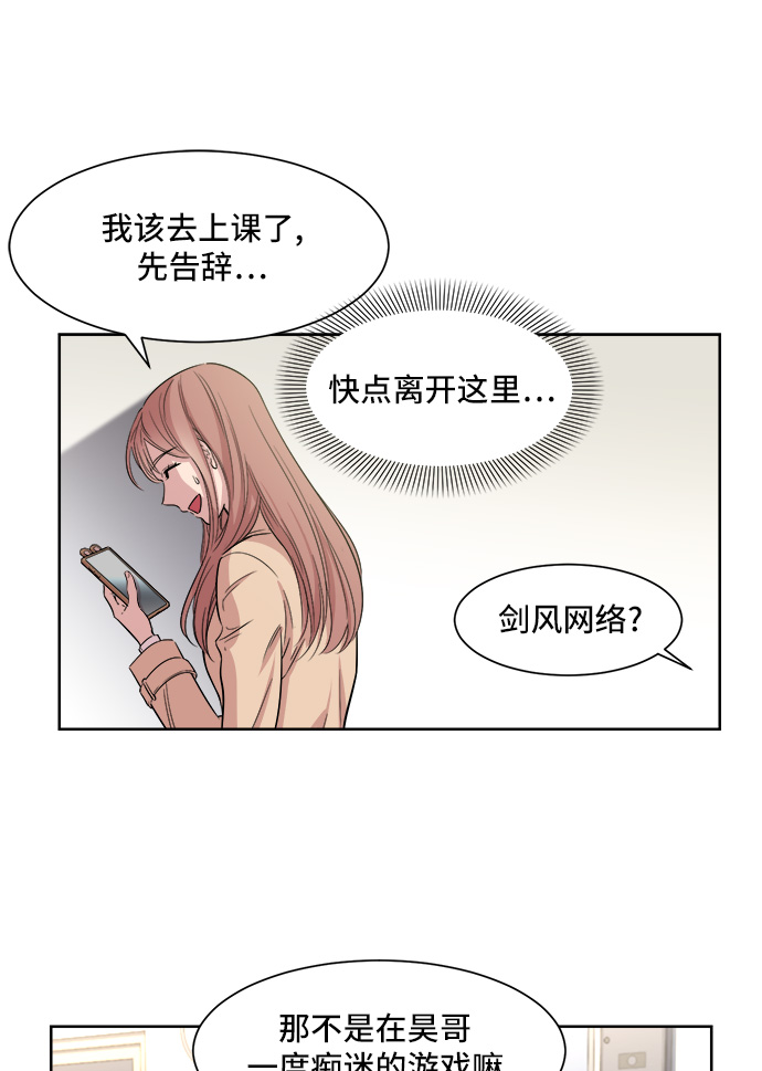 第7话9