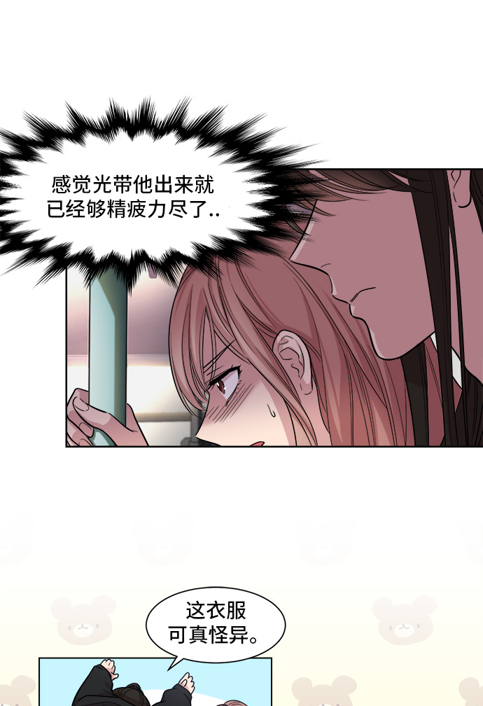 第4话50