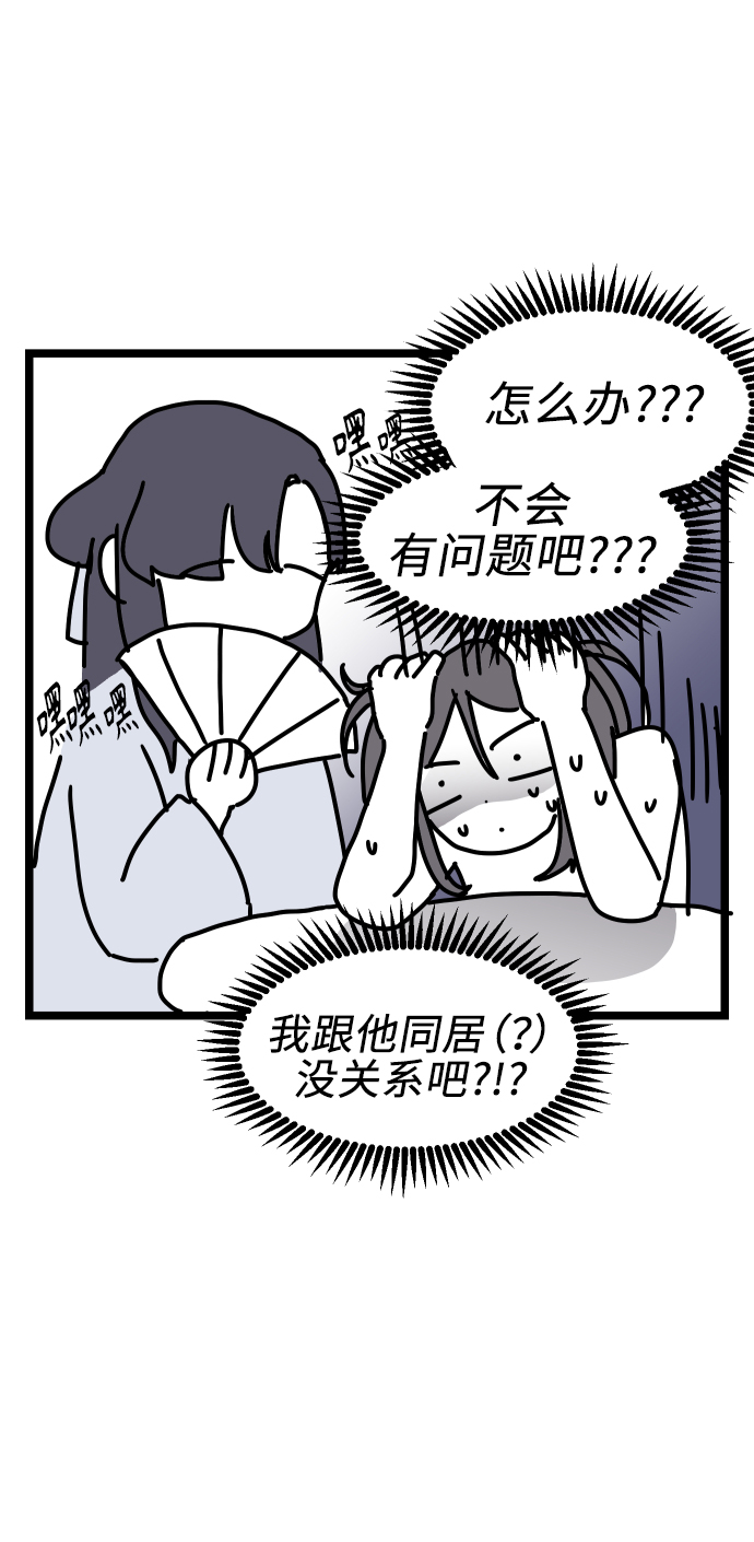 【免费】後记13