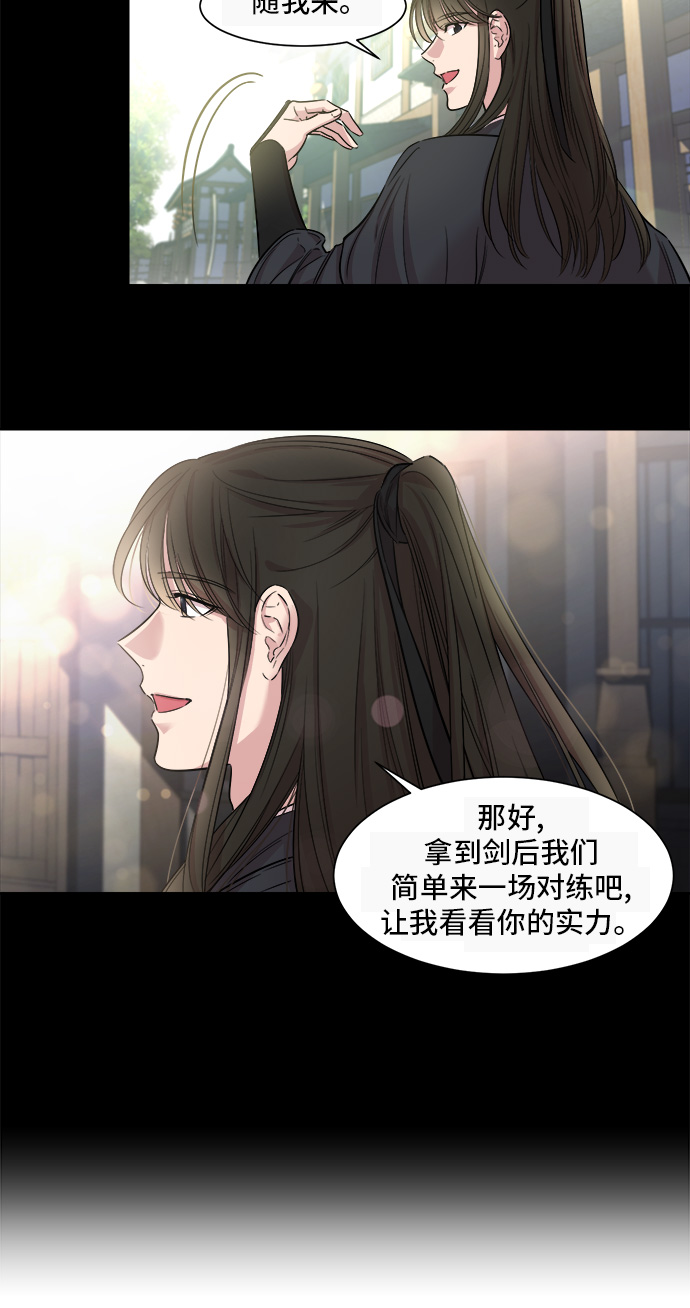 第6话18