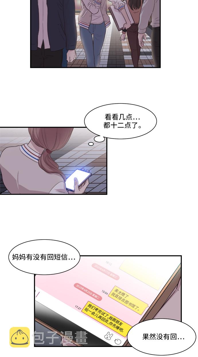 第1话18