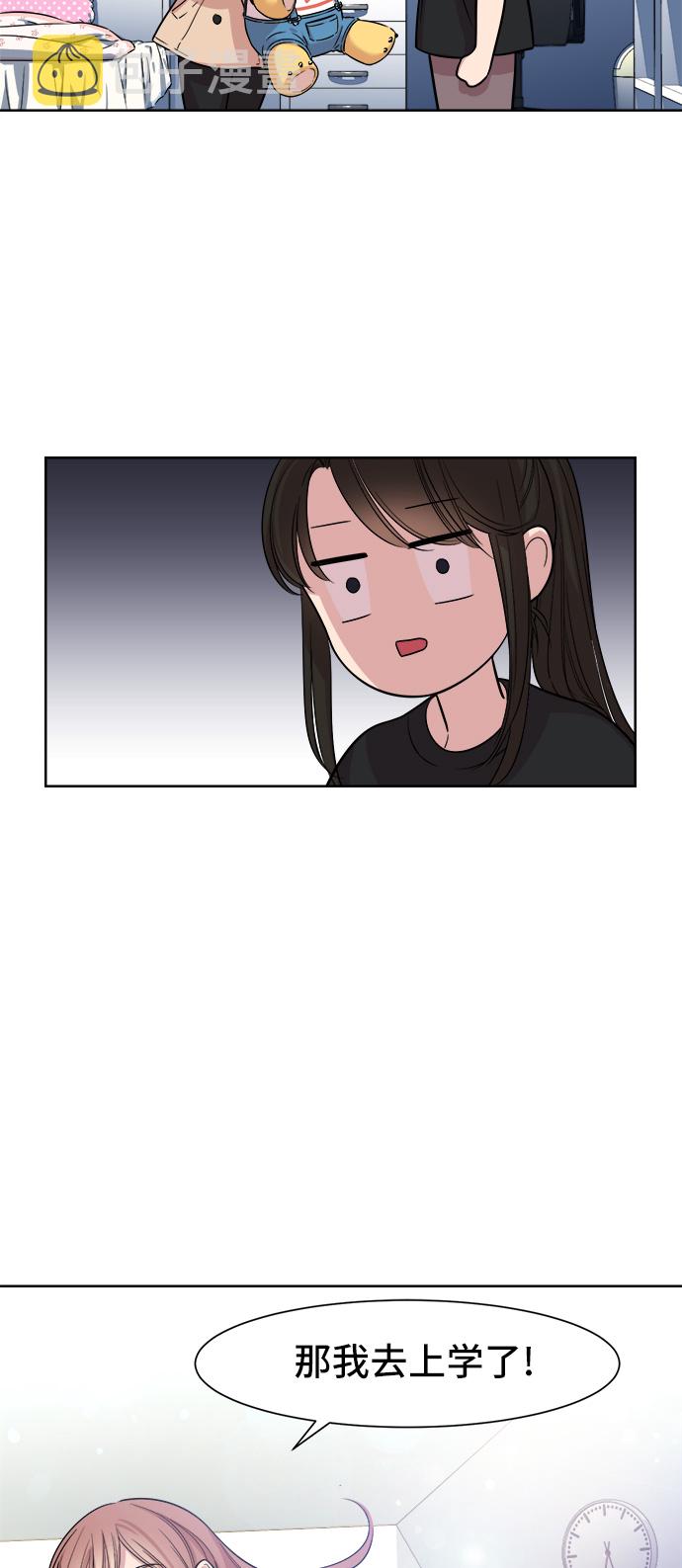 第5话57