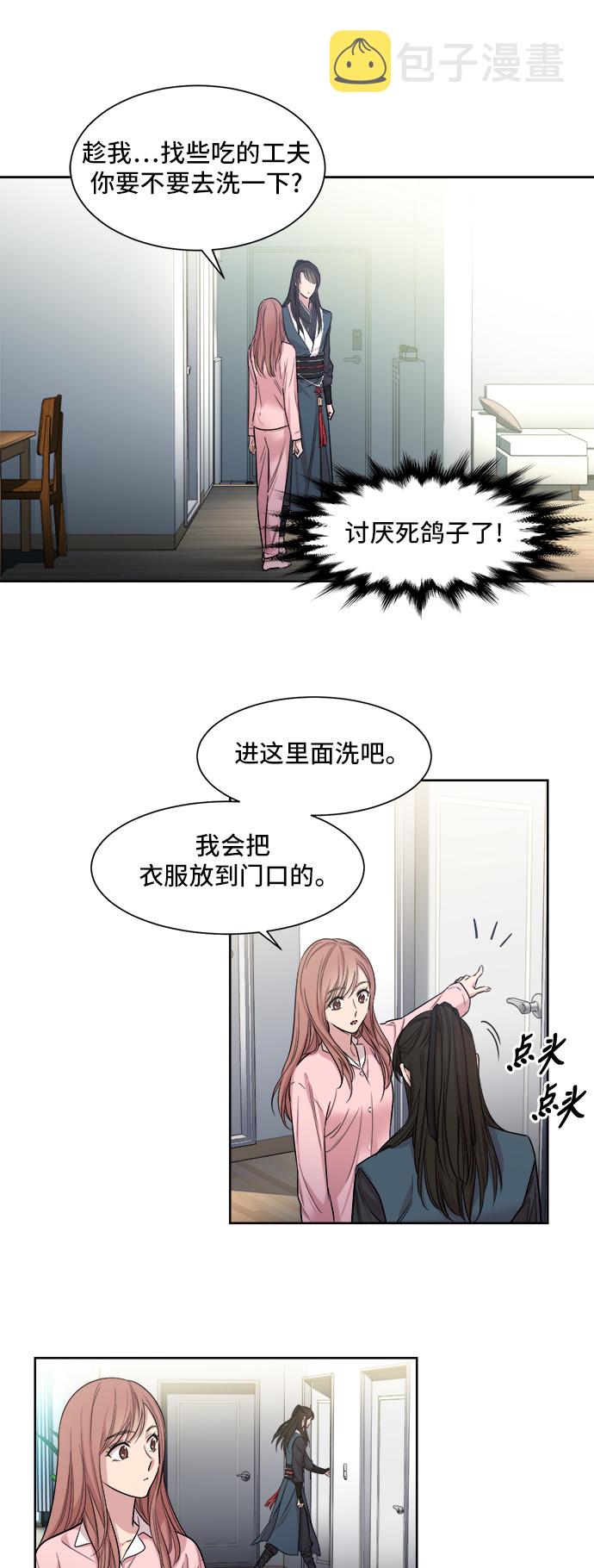 第3话25