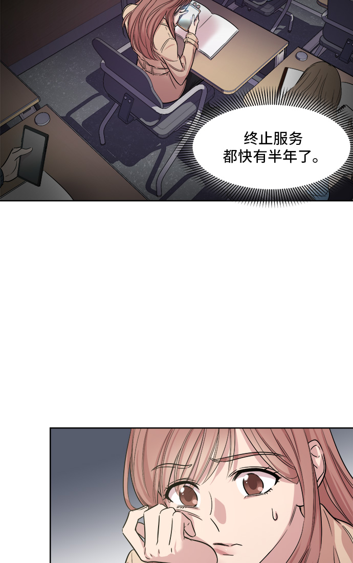第6话14