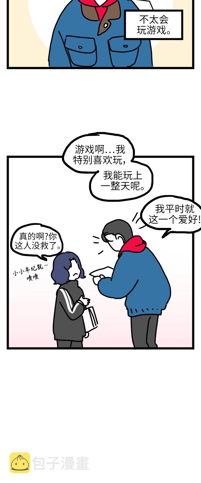 【免费】後记22