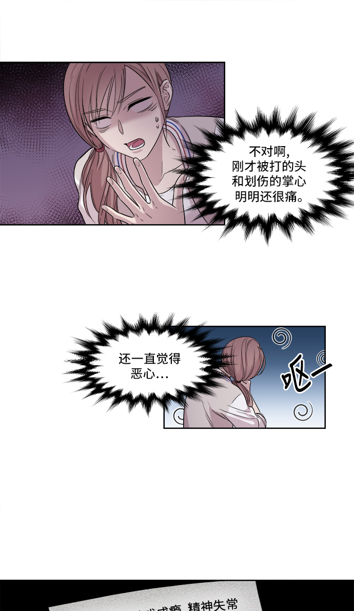 第2话10
