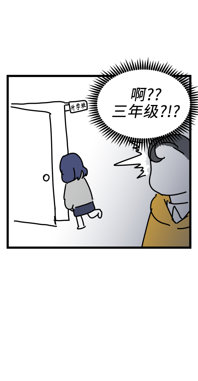 【免费】後记19