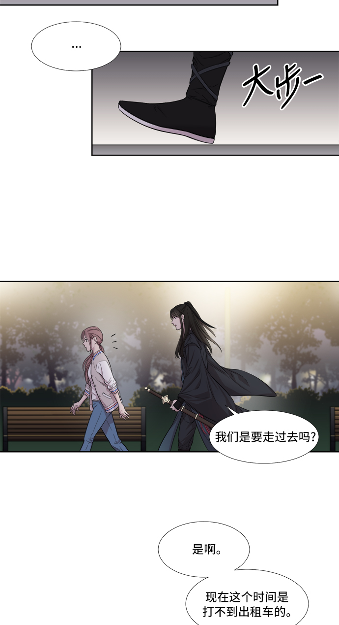 第1话54