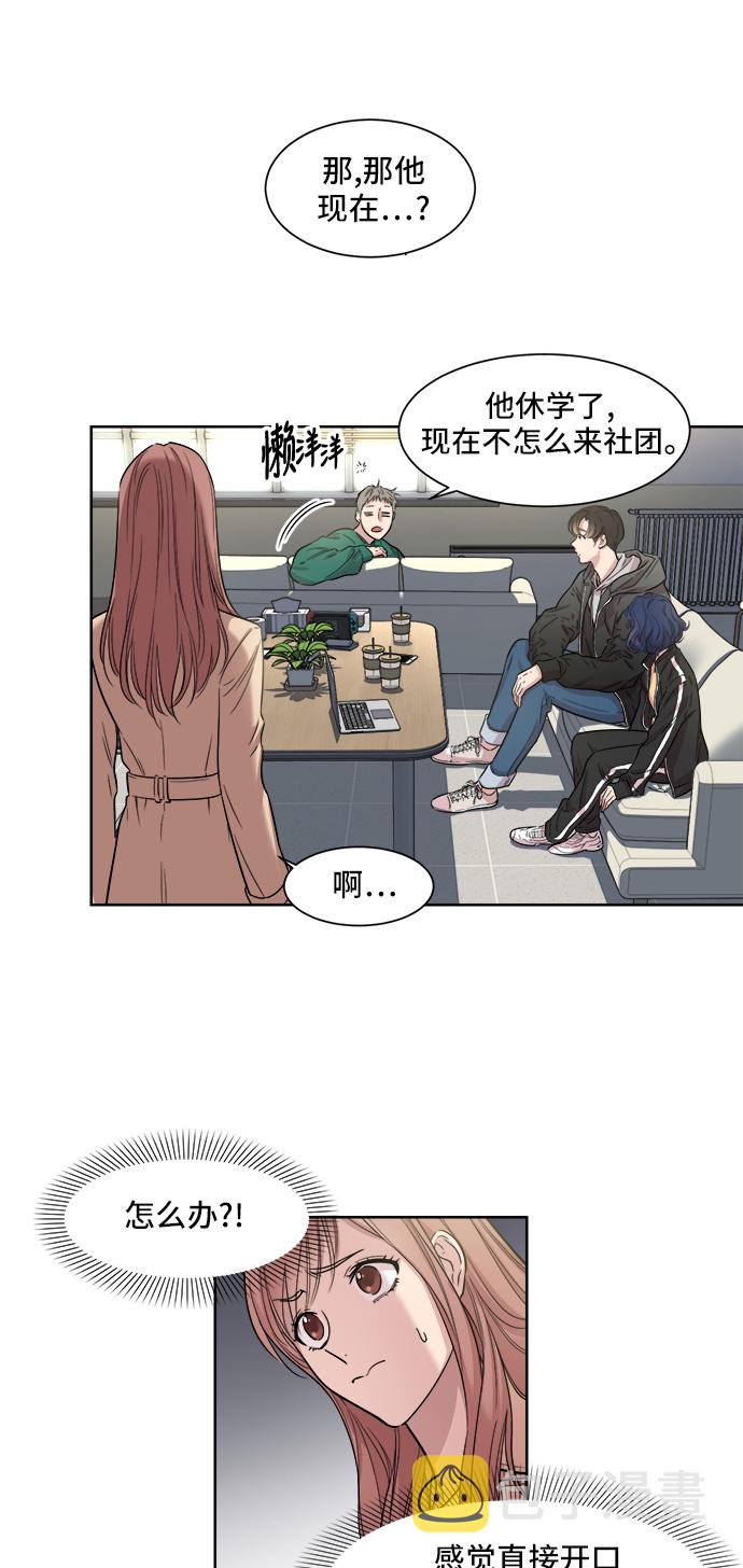 第7话12