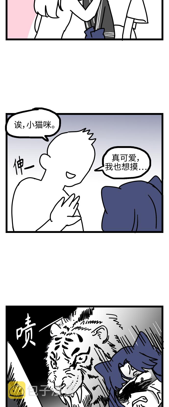 【免费】後记15