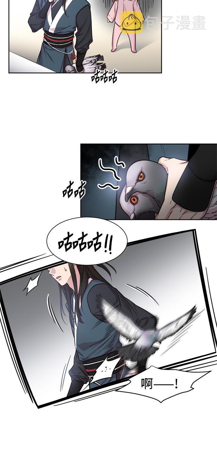 第3话10