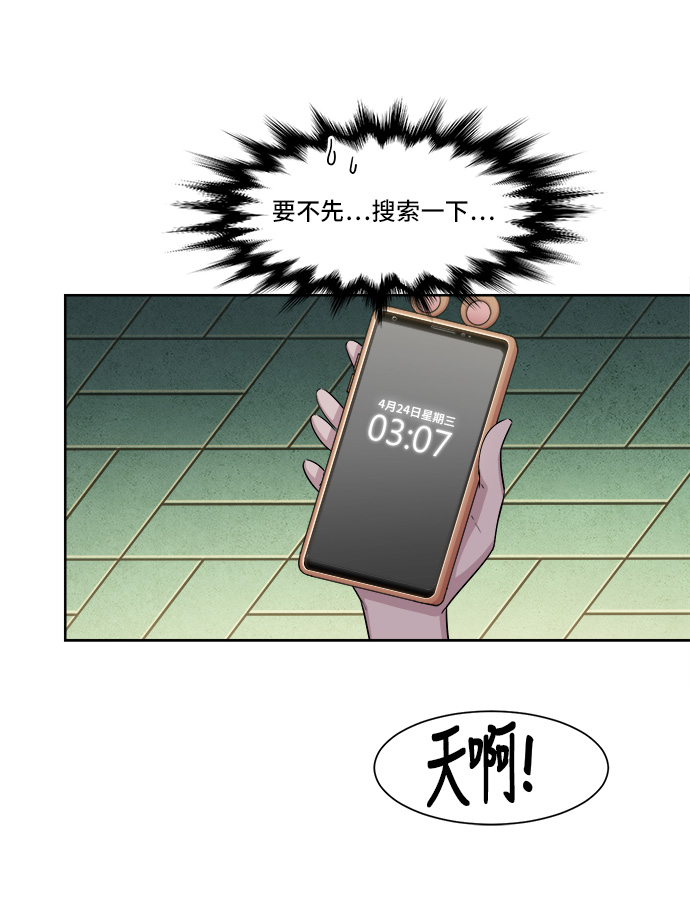 第2话18