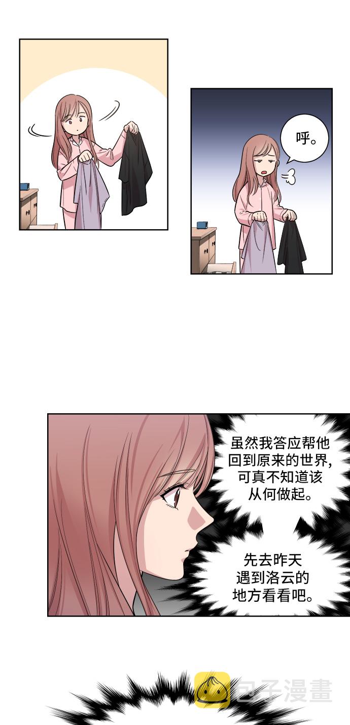 第3话27