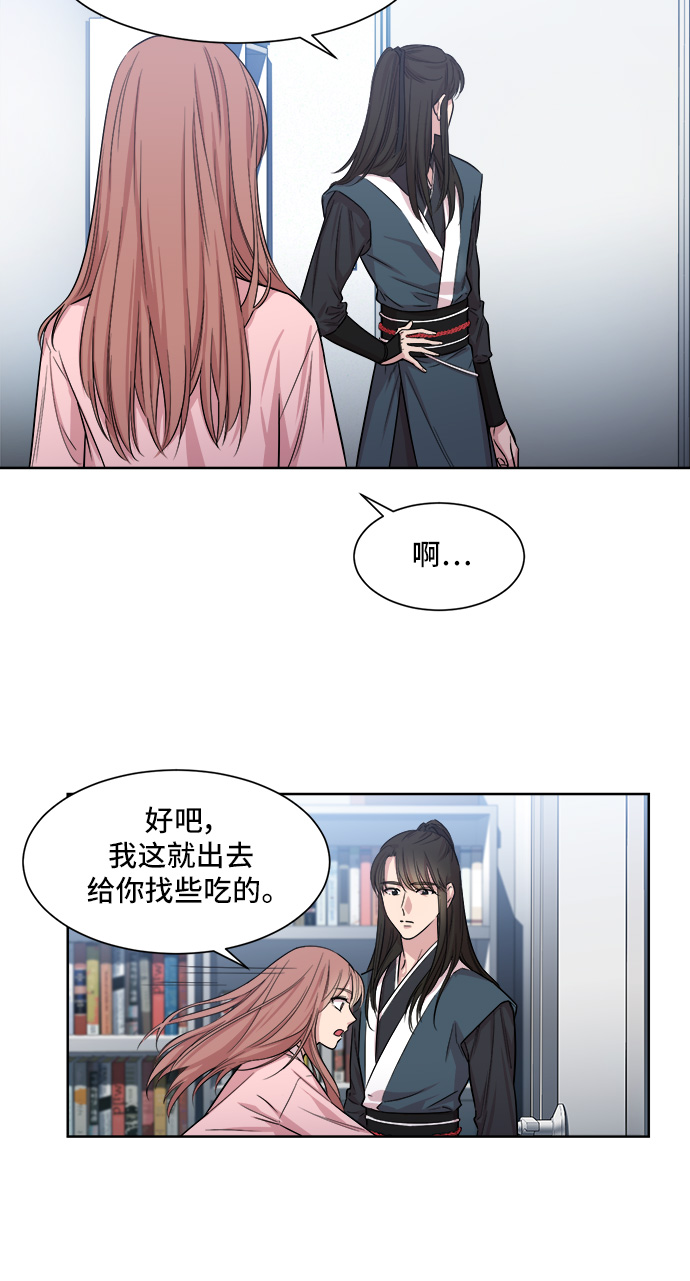 第3话19