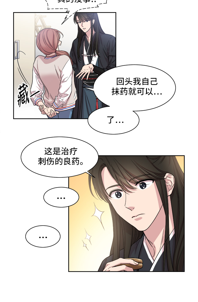 第2话36