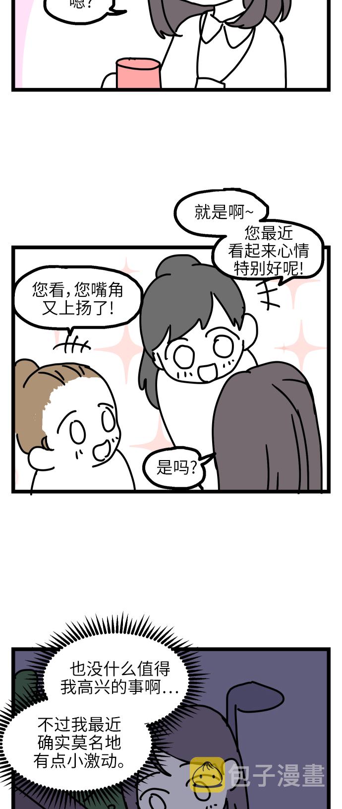 【免费】後记4
