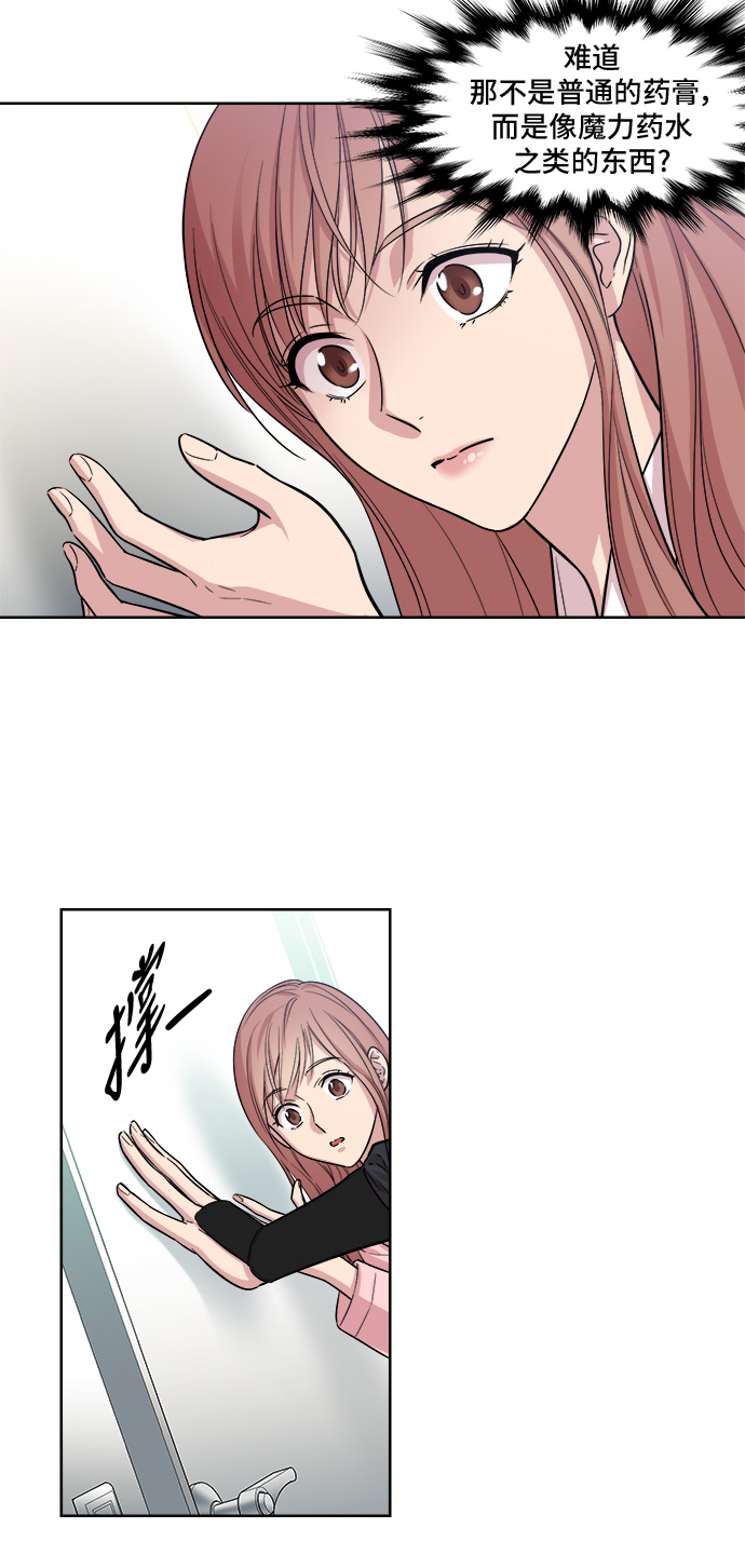 第3话22