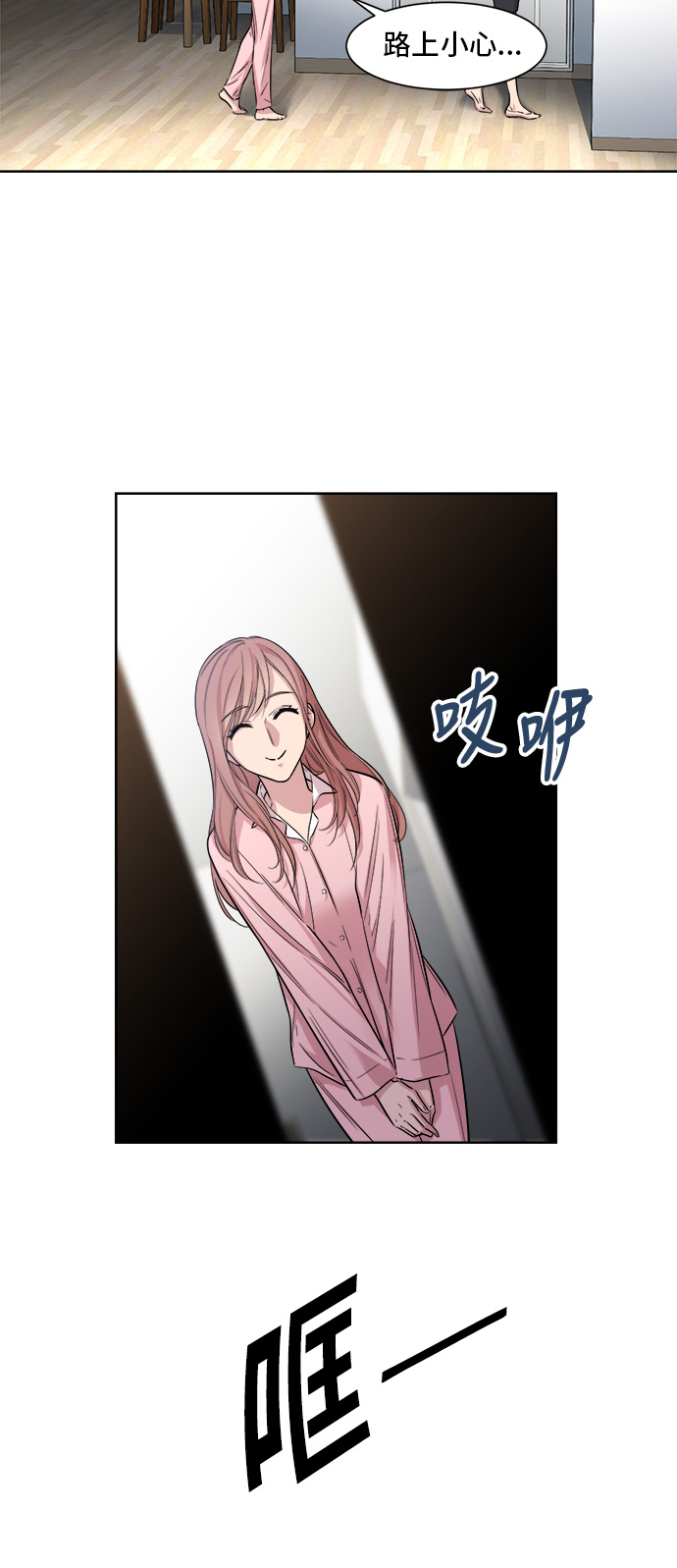 第4话30