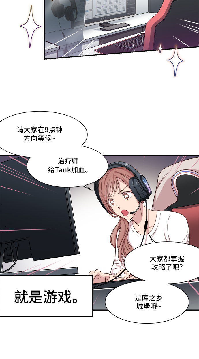 第1话12