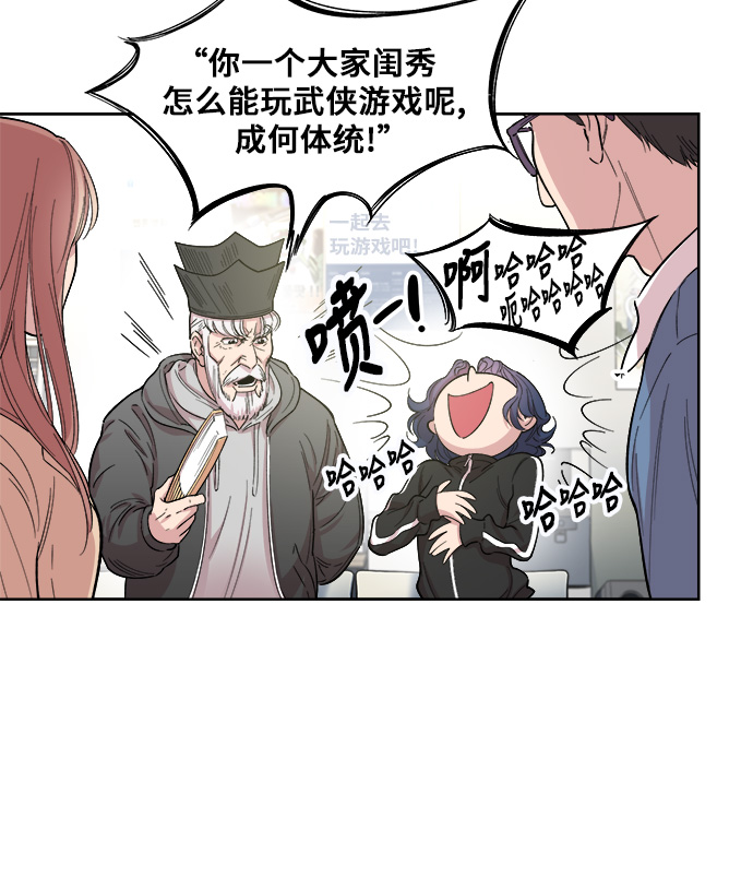 第7话3