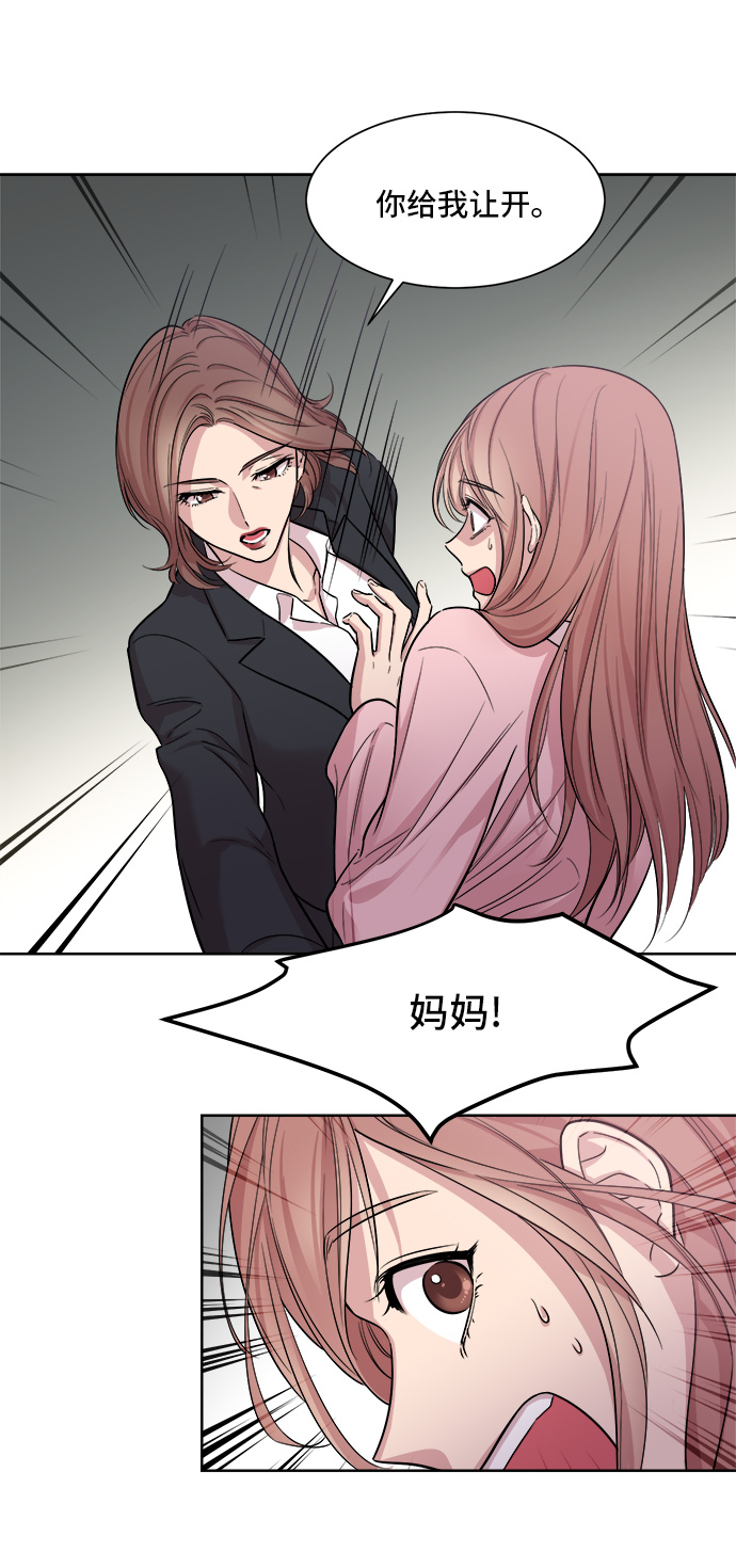 第4话25