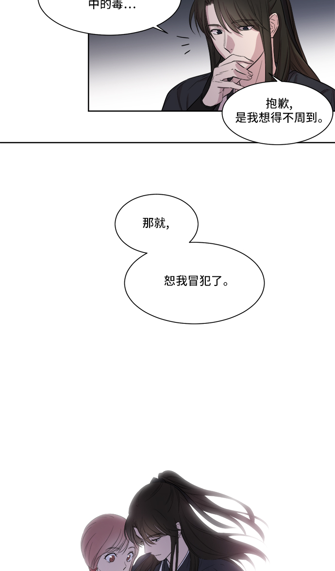 第1话57