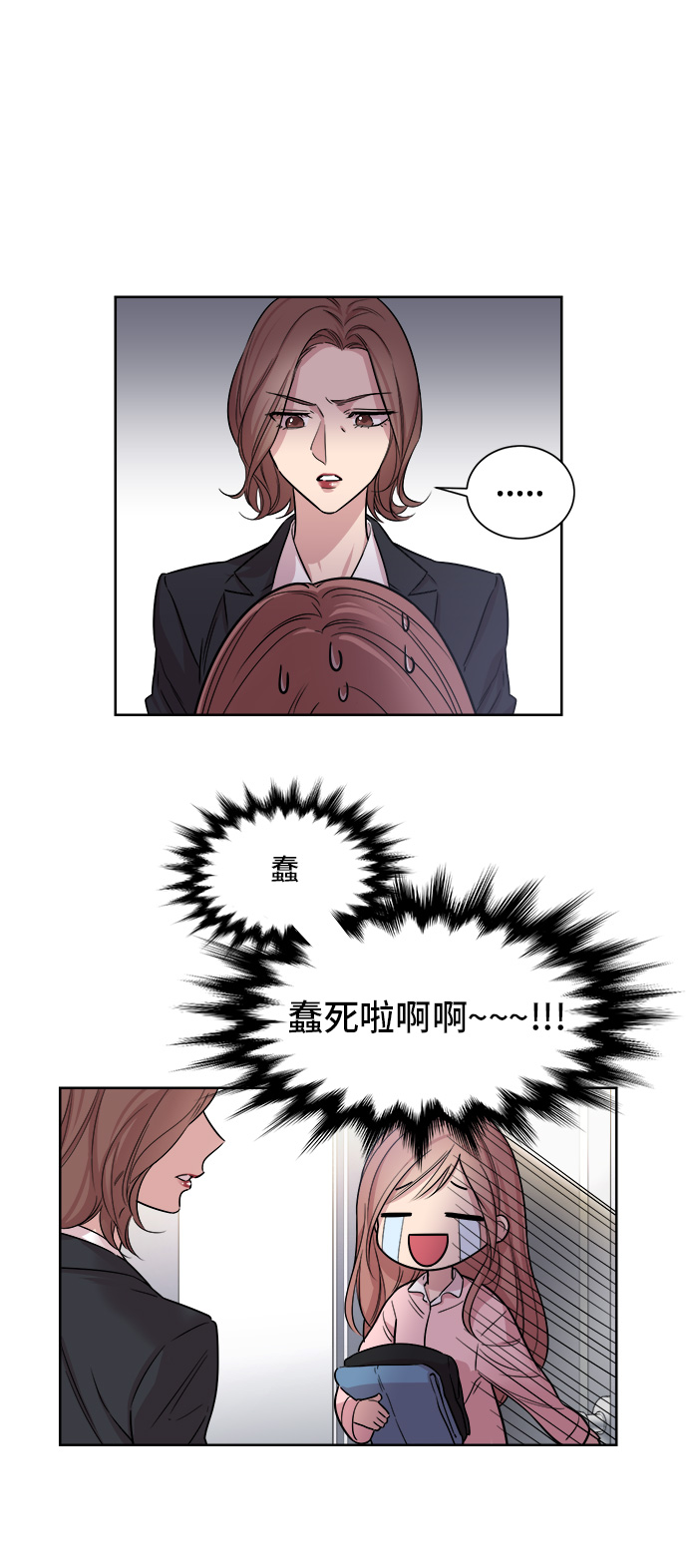 第4话24