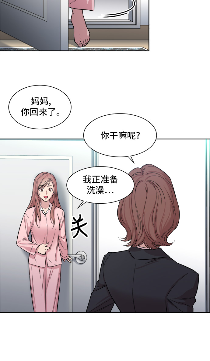 第4话6