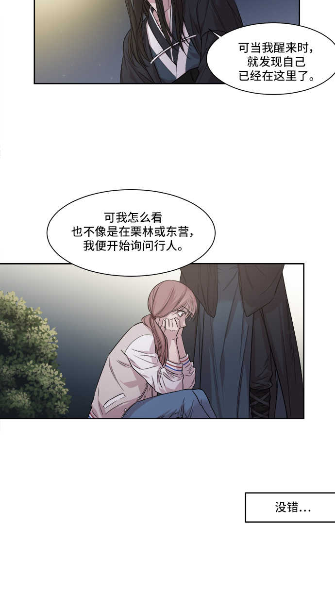 第2话6