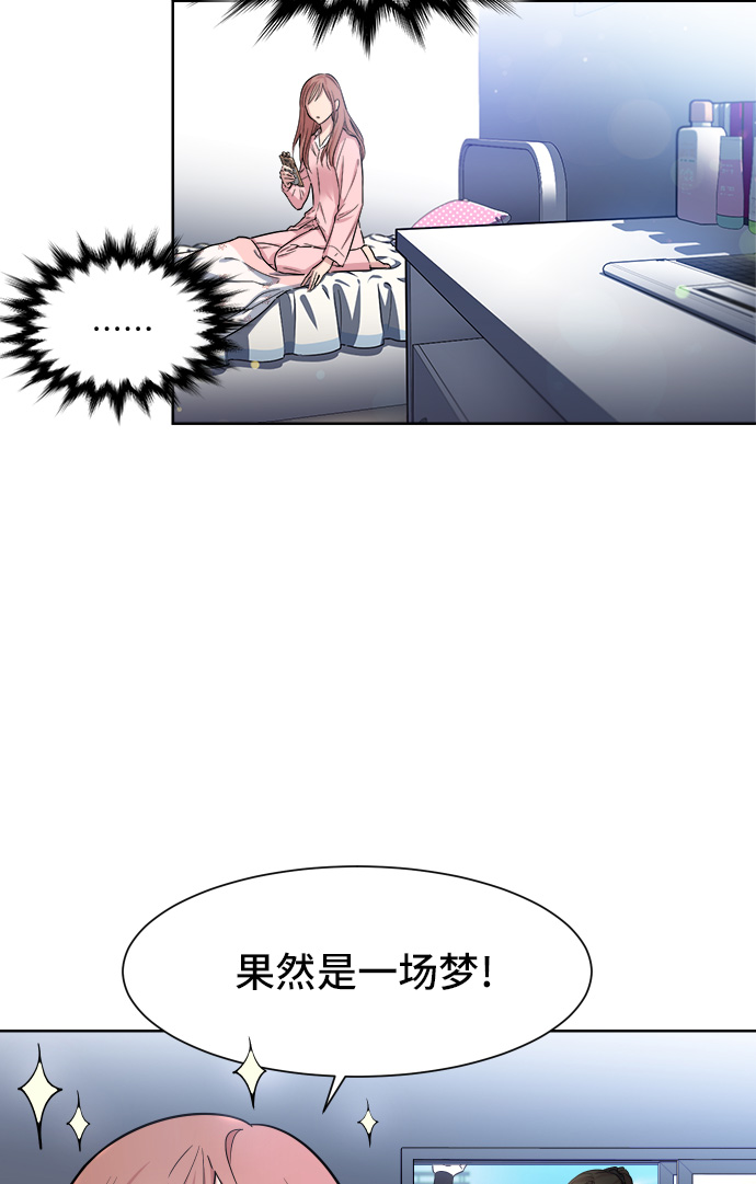 第3话5