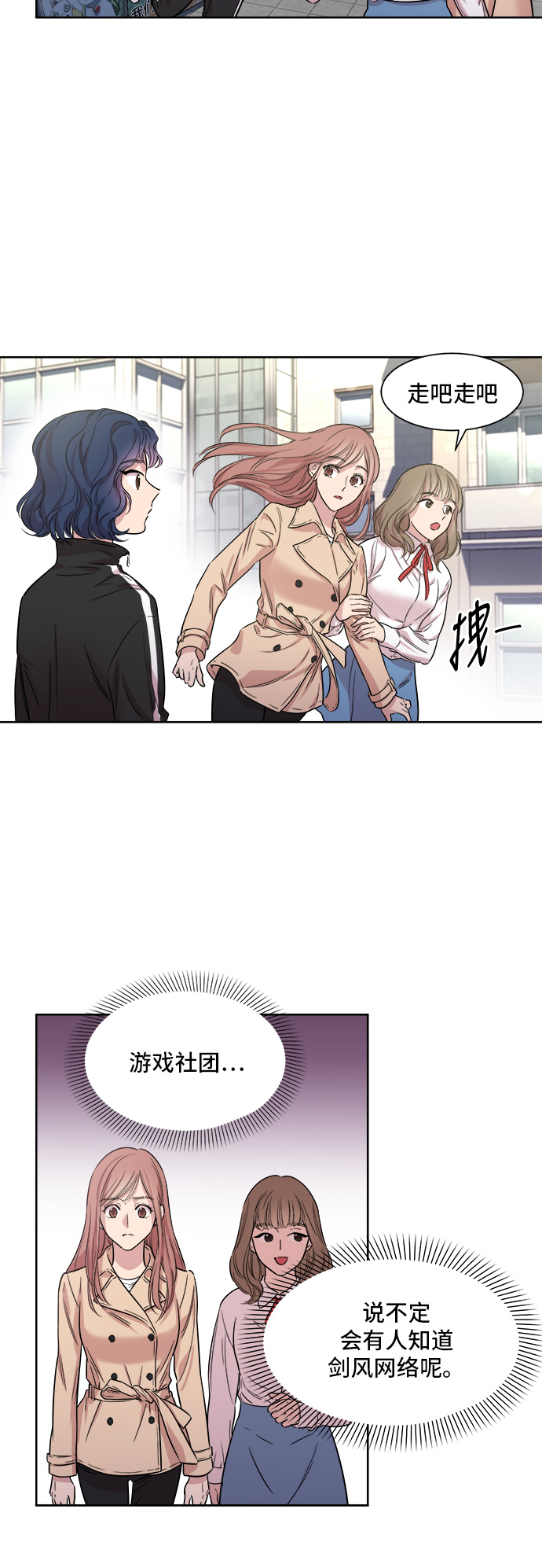 第6话42