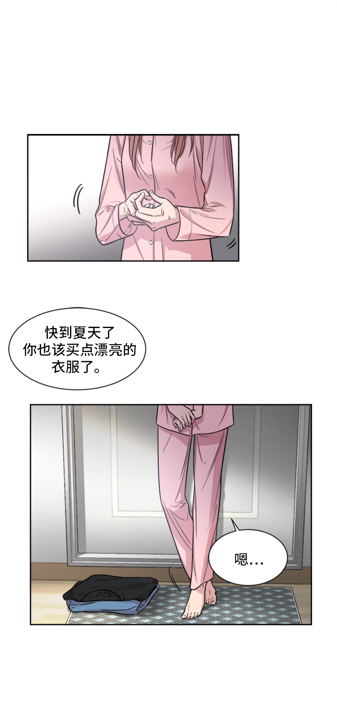 第4话16