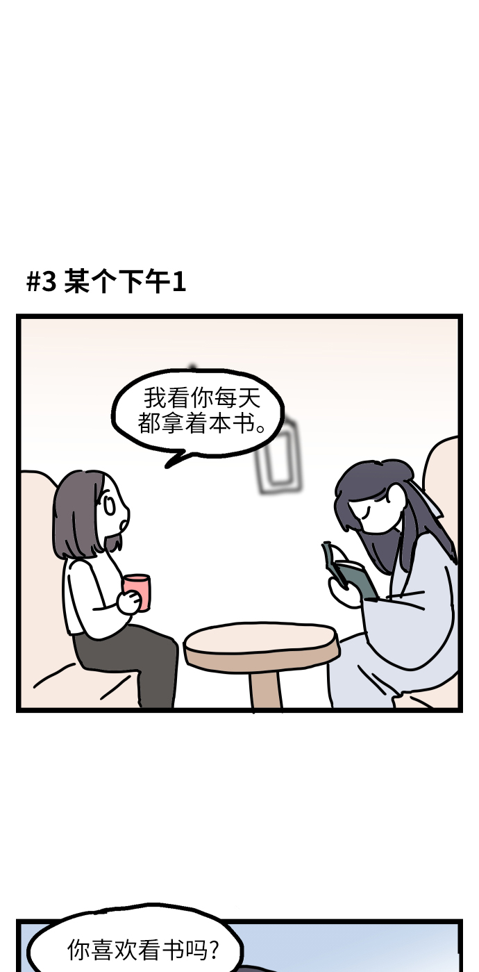 【免费】後记6